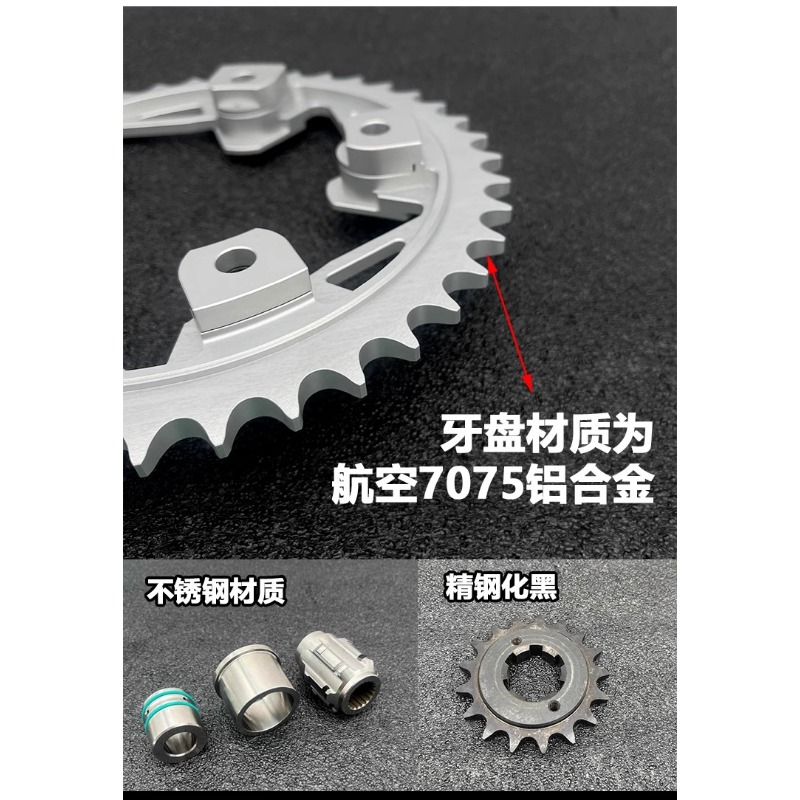 AK550改造チェーン歯板キットは、ベルトの走行抵抗を軽減し - Running Belt のレビューと価格
